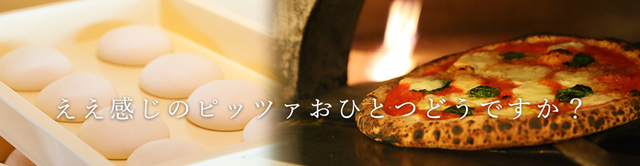 奈良県の外食文化レベルを上げたい