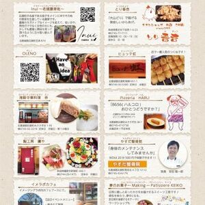 5／15(日)　【イメラボマルシェ】に出店します！！