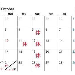 10月定休日　5(水)・11(火)・12(水)・19(水)・24(月)・26(水)・31(月)ディナータイム